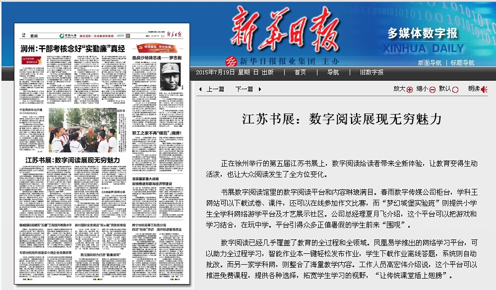 排三与5开奖结果2019年第3期，数字的魅力，幸运的重逢255期排列三开奖号