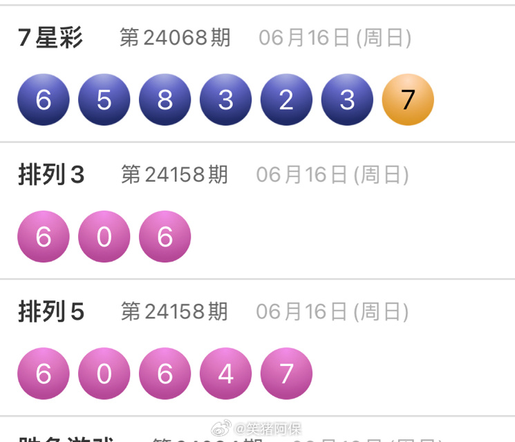 白小姐