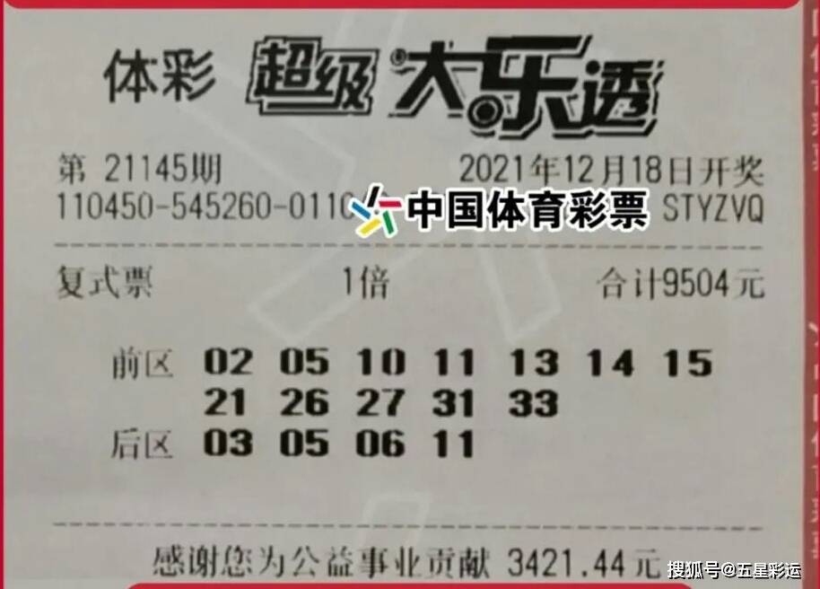 排列5今日开机号及开奖结果揭秘排列5今天开机号码