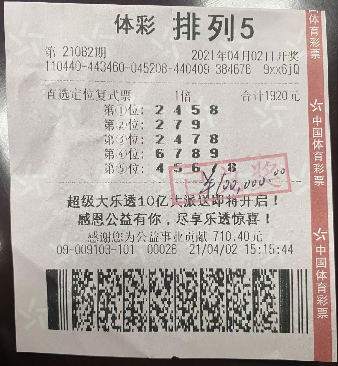 今日河南排列5开奖揭晓，数字游戏中的幸运与期待河南排列五开奖号码今天