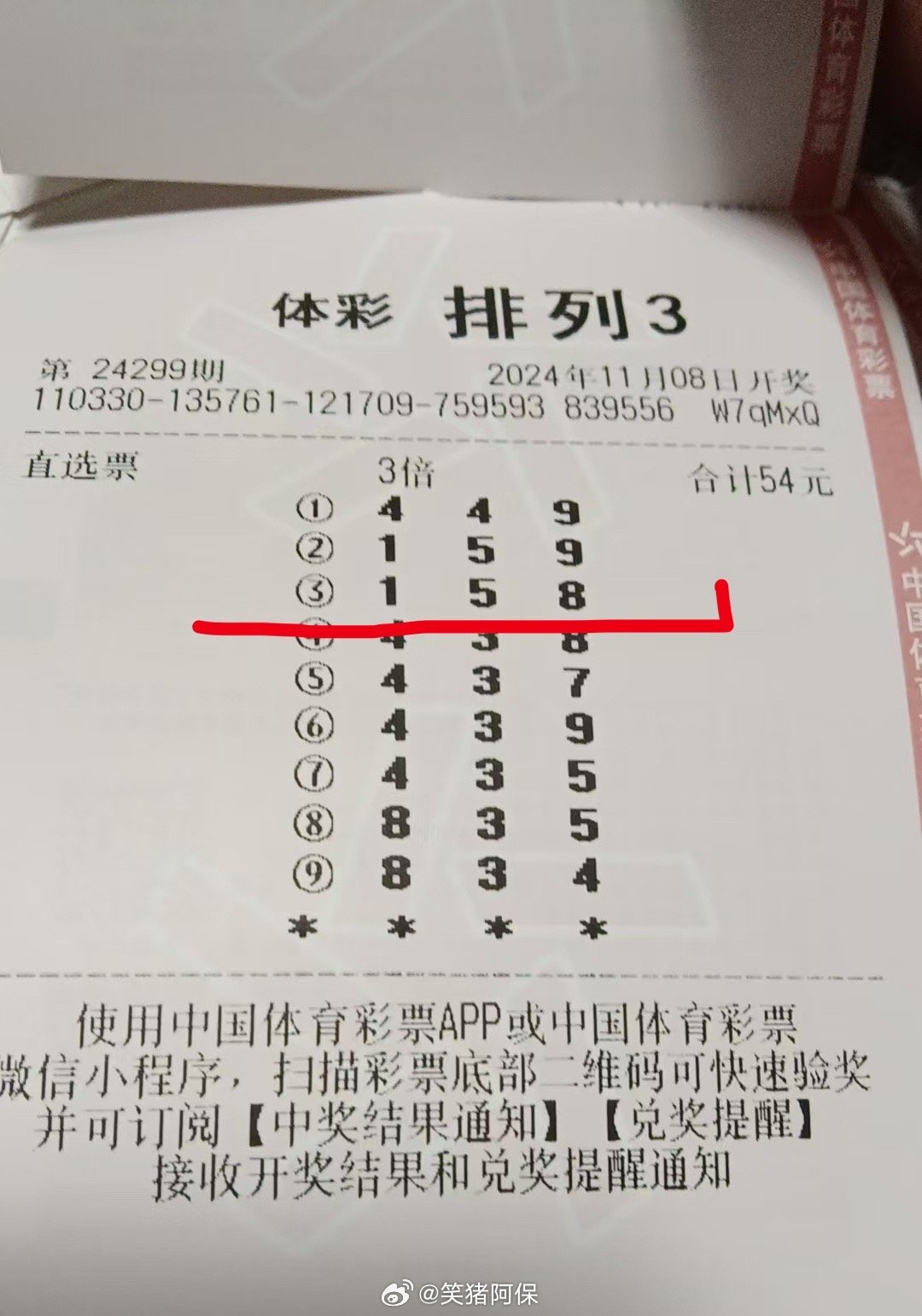 福彩排列5，今晚揭晓的幸运数字福彩排列5开奖结果今天晚上开奖