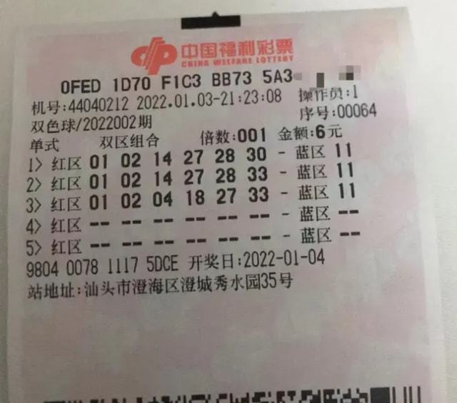 今晚排列5与双色球，揭秘开奖结果，共探T乐盛宴排列五双色球今天开奖号码是多少