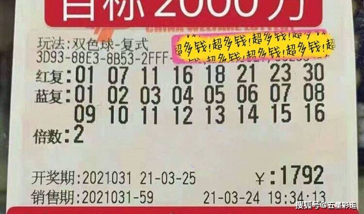 今晚排列5开奖结果，20196期揭晓，期待好运降临排列5开奖号码今晚