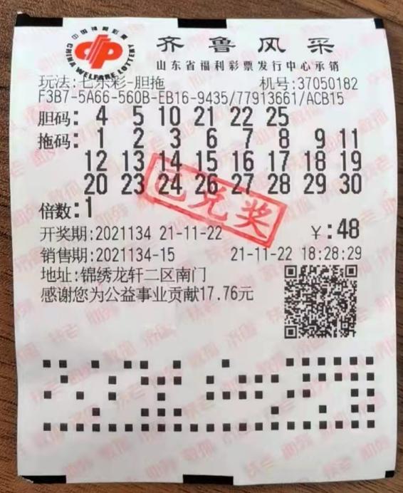 浙江省福彩快乐8，揭秘最新走势图与开奖结果浙江省福彩快乐8走势图下载
