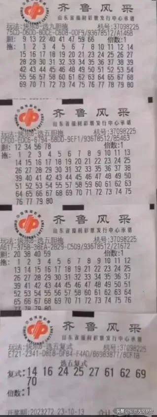 快乐八286期开奖结果，揭秘牛彩网手机端的惊喜时刻快乐8开奖结果2021288期