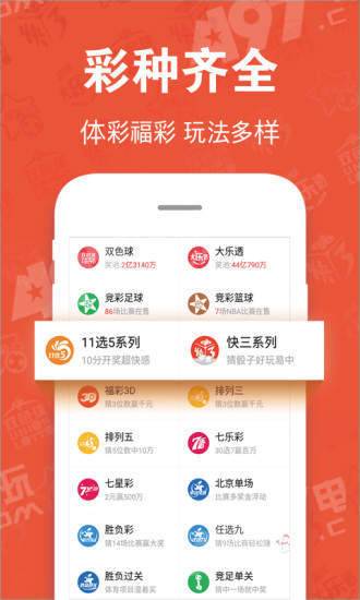 快乐八，解锁数字彩票的直播新体验快乐八最近开奖号视频直播回放