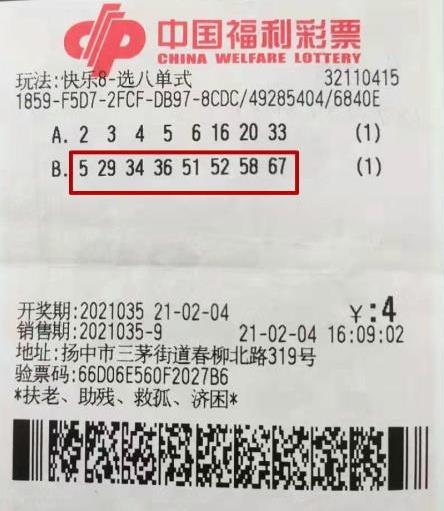 快乐八历史走势图，解锁彩票游戏中的智慧与乐趣快乐8历史开奖走势查询