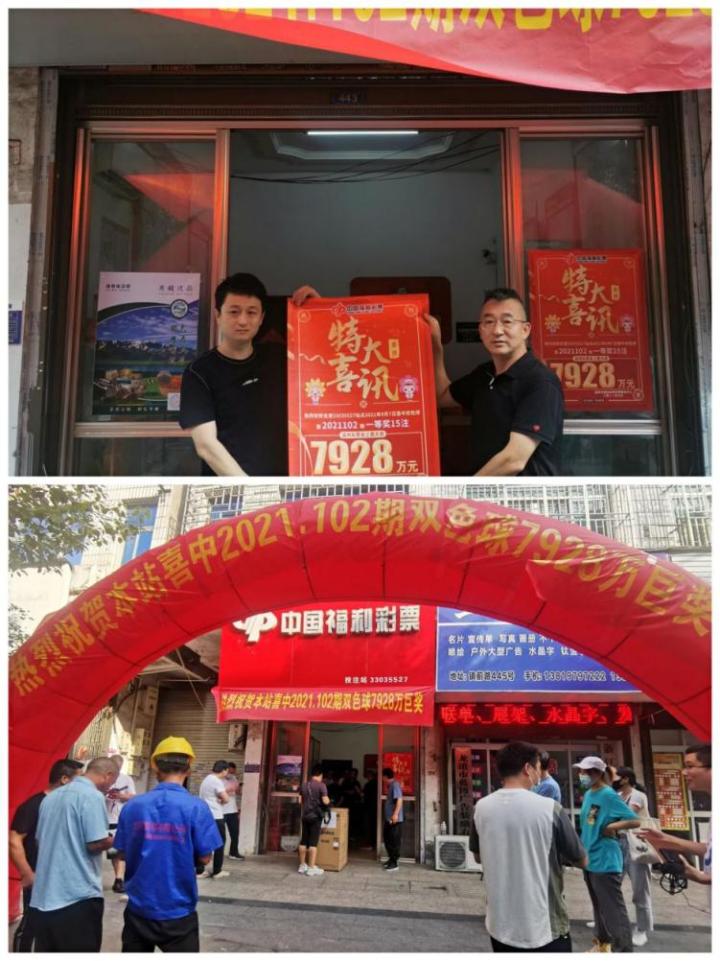 最新双色球开奖号码2015年3月6日揭晓，梦想与幸运的碰撞最新双色球开奖号码今天