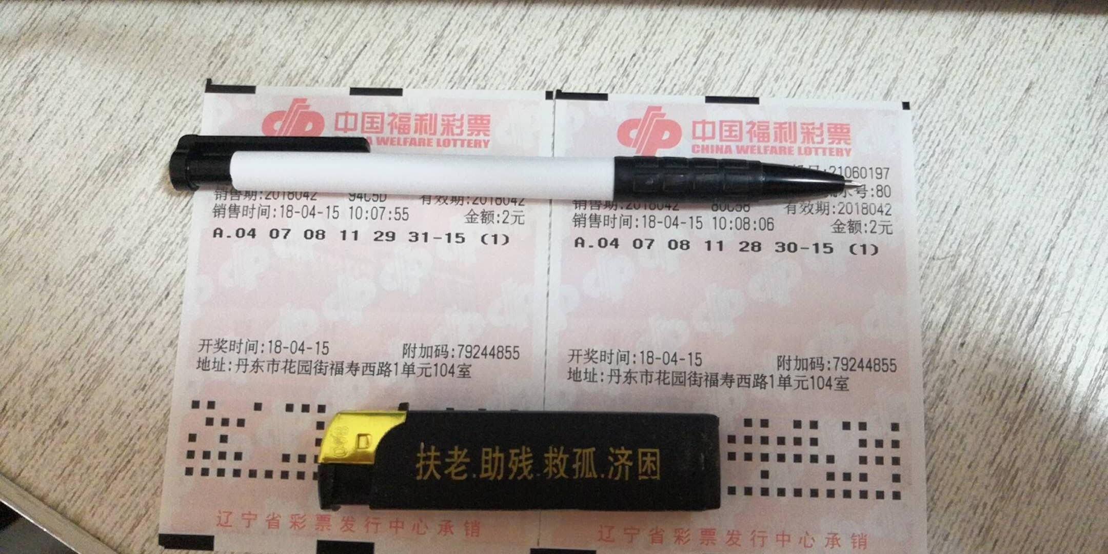 最新双色球开奖号码2019年5月6日揭晓，幸运数字背后的故事与期待最新双色球开奖号码结果