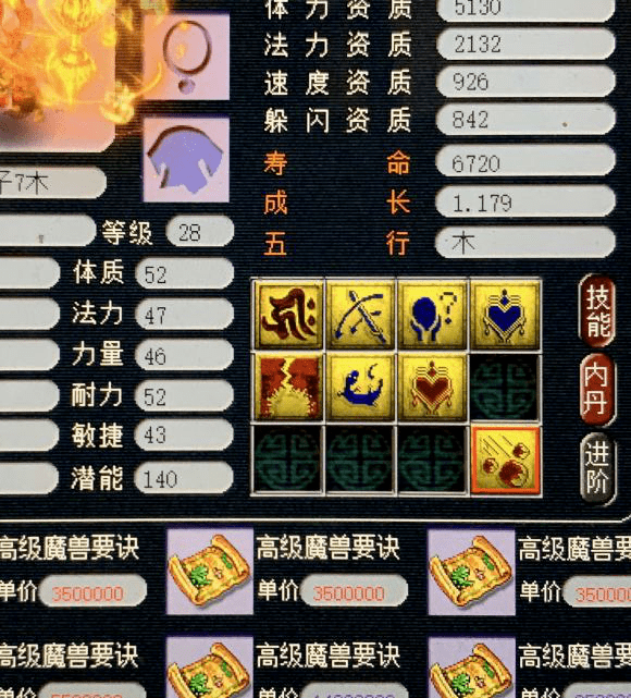 揭秘梦境，解梦图与七星彩查询的奇妙结合梦你解图七星彩