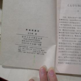 揭秘梦境与数字的奥秘，解梦书指引下的七星彩查询梦解七星彩号码查询