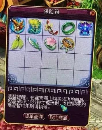 七星彩查询码与梦境中的钞票，解梦册的神秘启示七星彩梦册查码解梦钱包丢