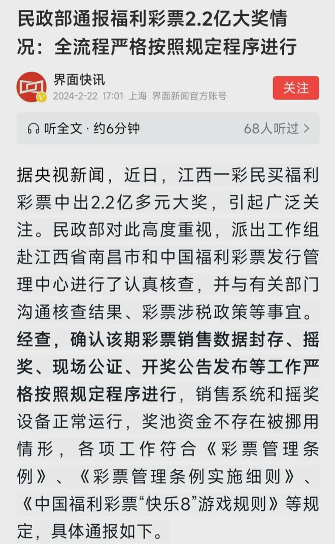 七星彩今日开奖号查询全攻略，揭秘中大奖的秘密七星彩查询今日开奖号码