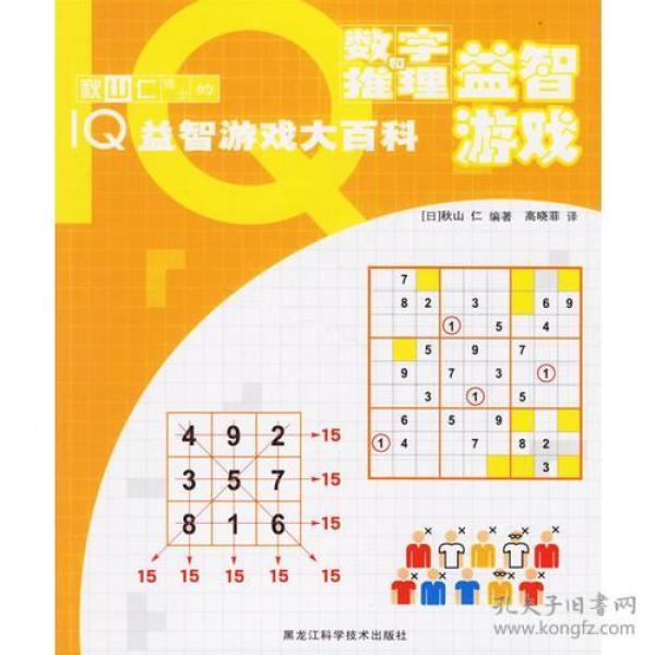 七星彩查询参数，解锁数字游戏的智慧之门七星彩查询号码是多少