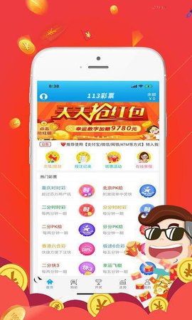 七星彩查询历史记录软件，解锁数字彩票的奥秘彩票查询七星彩历史号