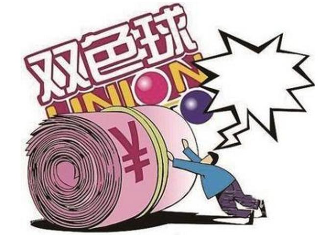 浙江福彩双色球2019年7月新纪录，幸运之光照耀的梦想与希望浙江福彩双色球开奖时间