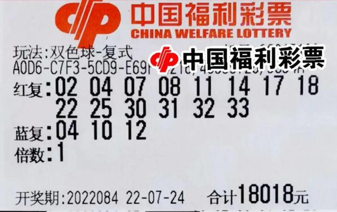 浙江福彩双色球20485，梦想与希望的交汇点浙江福彩双色球2024105期推荐一下