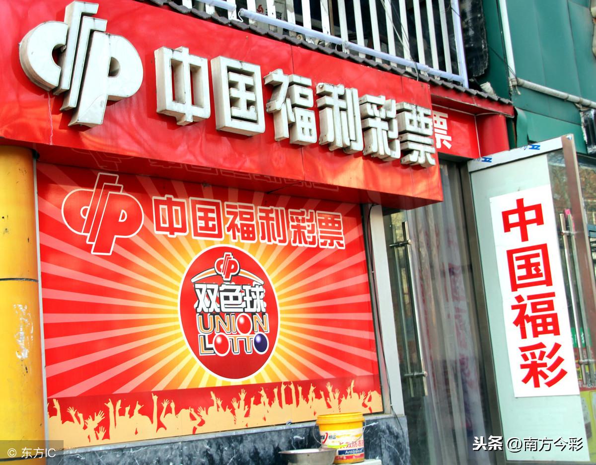 浙江福彩双色球开奖地点揭秘，公益与幸运的交汇点浙江福彩双色球在哪里开奖的