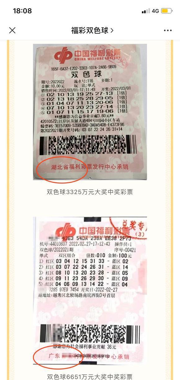 浙江福彩双色球，几点截止售卖？全面解析与购票指南浙江福彩双色球几点截止售卖的