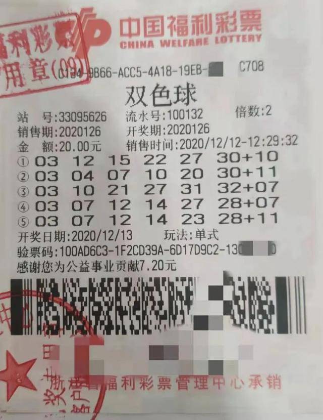 跨省兑奖，江苏福彩双色球在浙江的可行性探讨双色球兑奖到浙江福彩中心