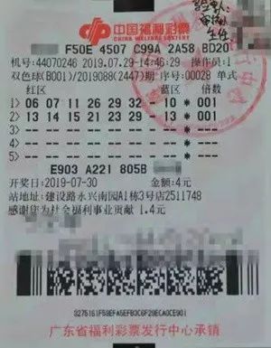 浙江福彩双色球9月加奖，公益与幸运的双重盛宴浙江福彩双色球9月份加奖结果