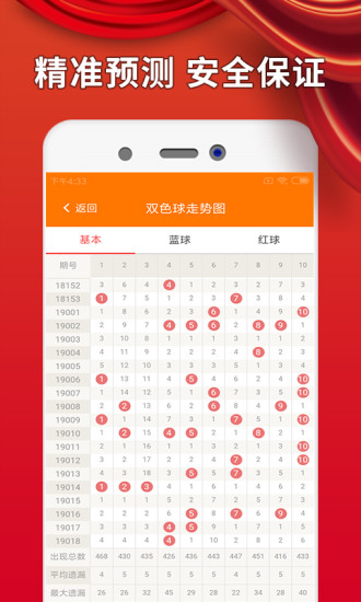 浙江福彩双色球，现场开奖的魅力与透明度浙江福彩双色球现场开奖直播
