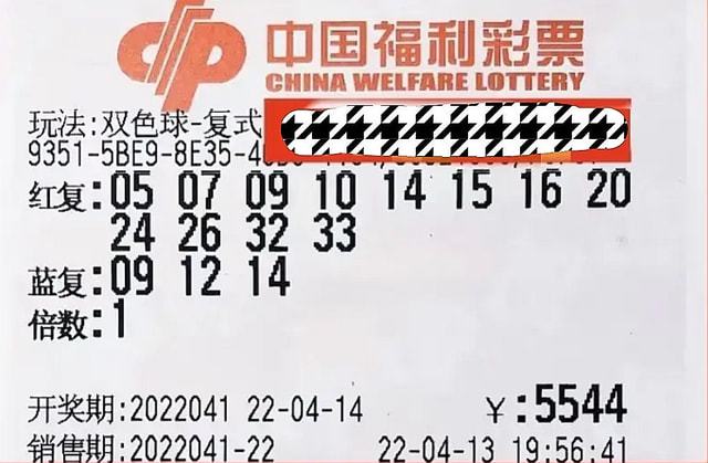 浙江福彩双色球，理性购买，享受公益与幸运的双重乐趣浙江福彩双色球预测今日推荐