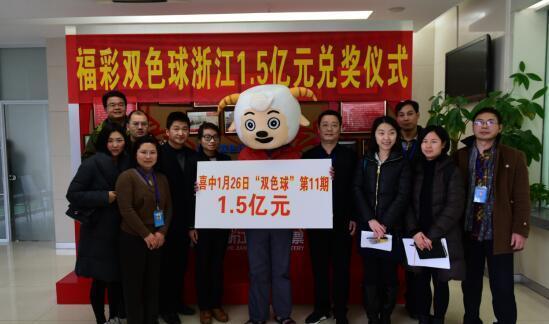 浙江福彩双色球2017，梦想照进现实的幸运之选浙江福彩双色球开奖直播