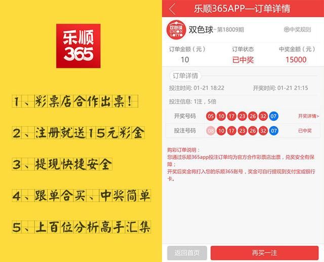 浙江福彩双色球，揭秘开奖号码结果查询的奥秘浙江省福彩双色球开奖号码