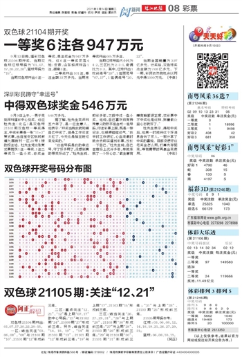 浙江福彩双色球，揭秘最新开奖结果与幸运色彩浙江福彩双色球开奖色球开奖结果查询
