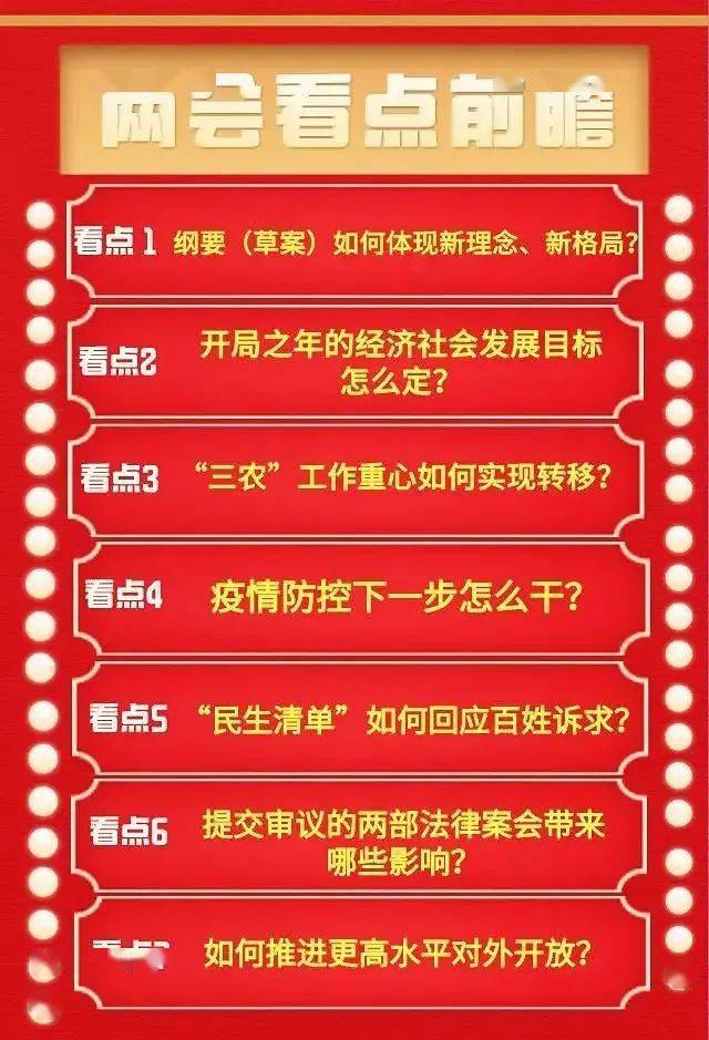 2月19日海南七星彩，梦想与幸运的璀璨交汇2月19日海南七星彩开奖结果是多少