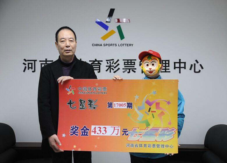 海南七星彩，揭秘开奖结果与兑奖金额的奥秘海南七星彩开奖结果兑奖表最新
