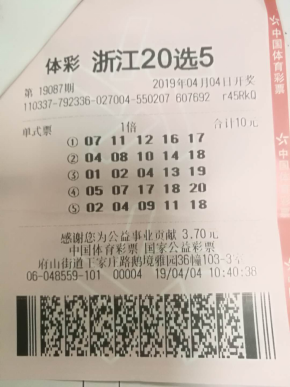 福利彩票20选5，揭秘中奖秘诀与理性购彩指南福利彩票22选5结果查询