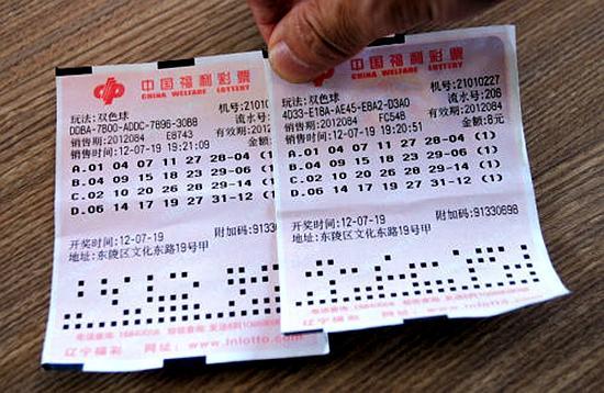 福利彩票20选5中奖查询，揭秘福彩的魅力与挑战福利彩票22选5中奖查询规则