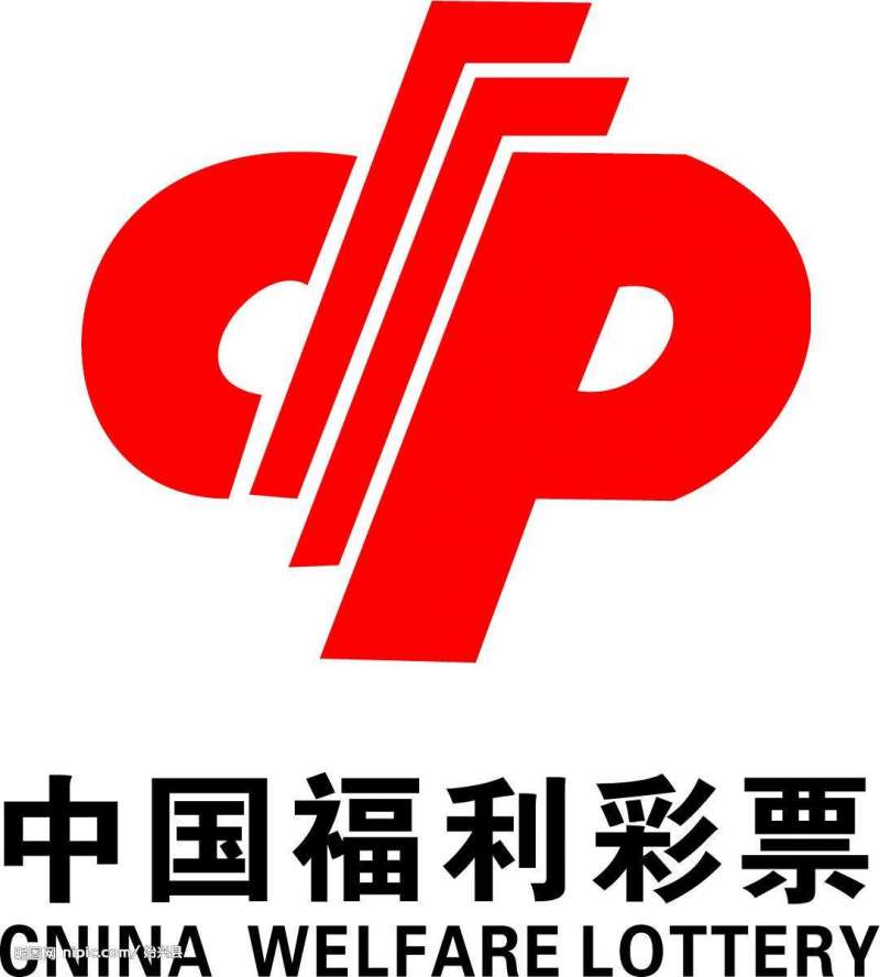 福利彩票36选7开奖结果2018年5月9日，梦想与现实的交汇福利彩36选7开奖查询