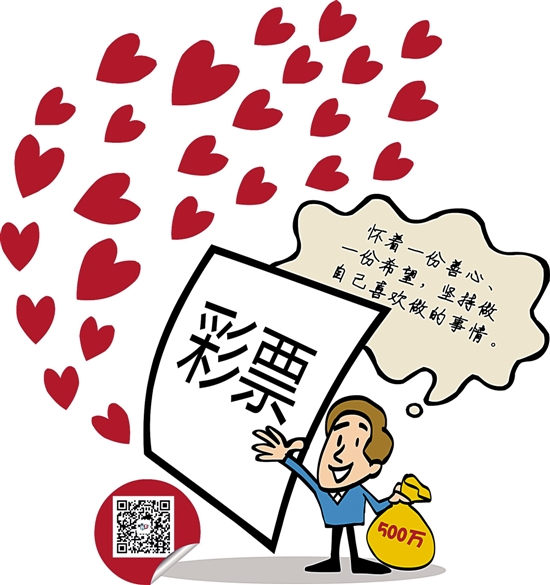 福利彩票36选7开奖结果2041期，梦想与幸运的碰撞中国福利彩票36选7 2021004期