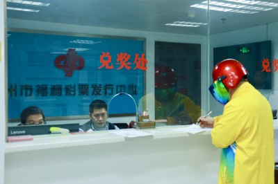 福利彩36选7开奖查询