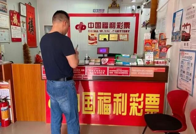 福利彩票开奖结果37，梦想与现实的交汇点中国福利彩票37期结果