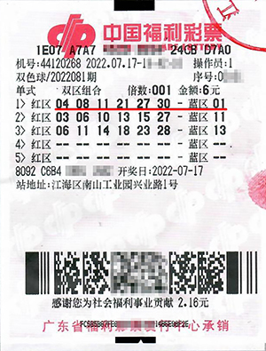 福建福利彩票36选7开奖结果揭秘，梦想与幸运的碰撞福建福彩36选7开奖结果查询今天