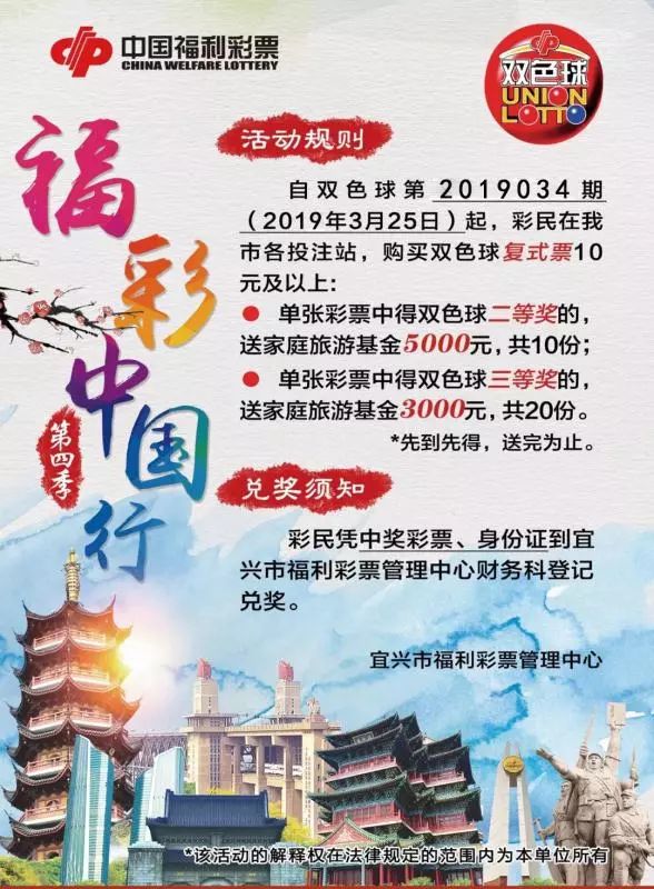 开奖结果