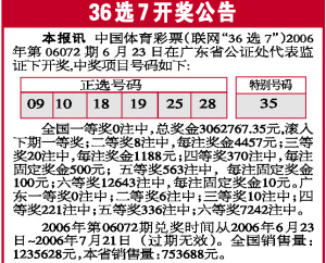 头顶三级头 第5页