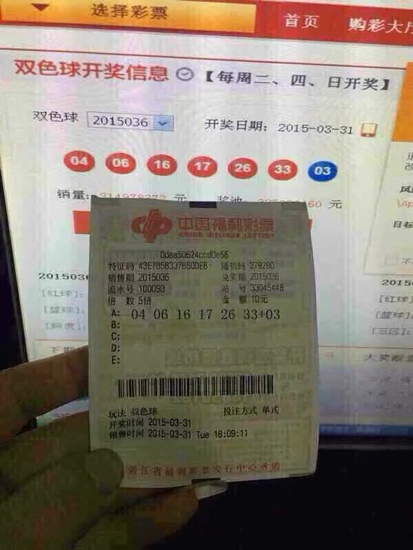 福利彩票36选7，2月1日开奖揭晓，梦想与希望的新起点福彩36选7开奖时间和日期