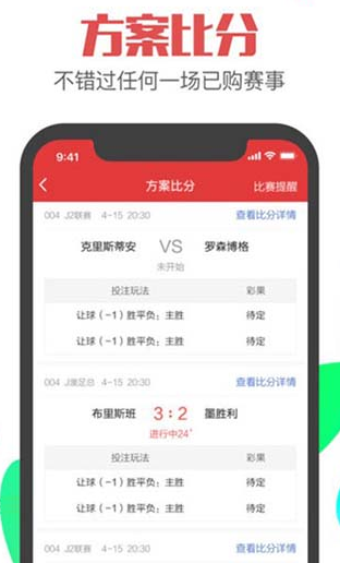 福利彩票36选7第21089期开奖揭晓，梦想与幸运的碰撞福彩36选7第202162期开奖号码
