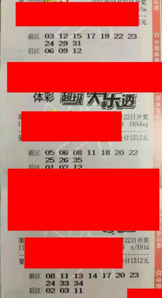 探索幸运之门，大乐透开奖查询的乐趣与意义大乐透开奖查询走势图