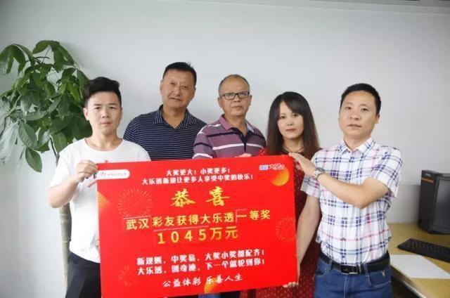 大乐透开奖还没开吗怎么看