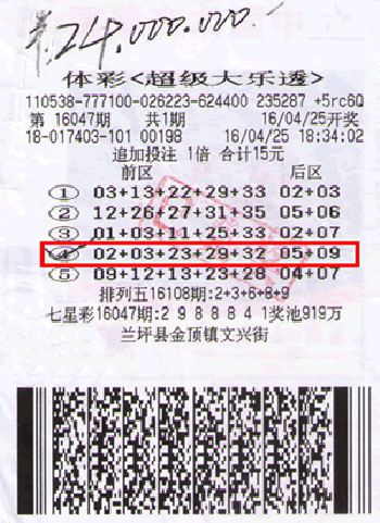探寻幸运之光，大乐透开奖日期的奥秘与乐趣大乐透开奖日期与时间