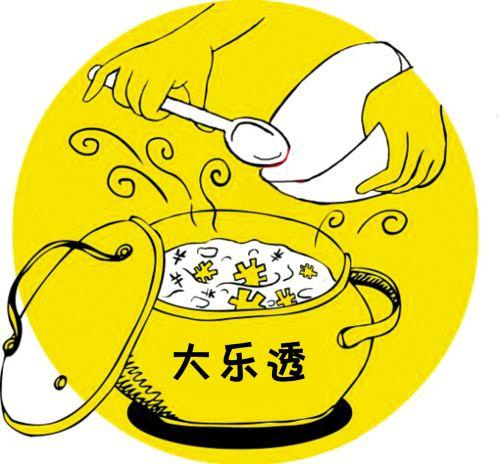探索大乐透的奥秘，揭秘开奖号码与彩宝贝平台的奇妙邃合超级大乐透开奖号码彩宝贝