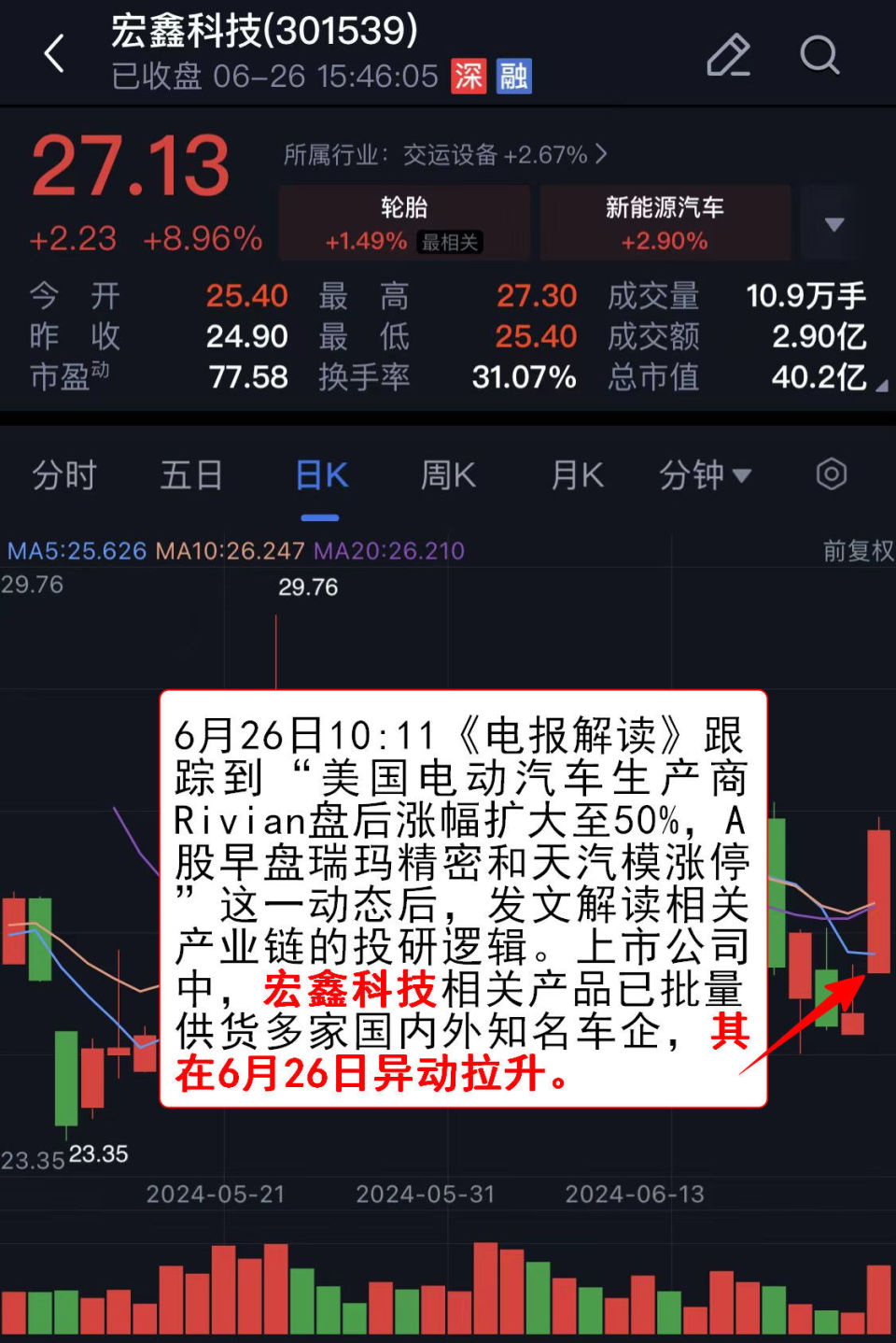 探索大乐透103期基本走势图，揭秘数字背后的秘密大乐透100期基本走势图彩经网