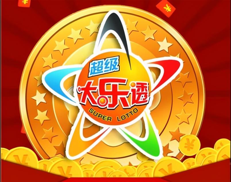 揭秘大乐透21035期开奖号码，幸运数字背后的奥秘大乐透21035期的开奖号码是什么