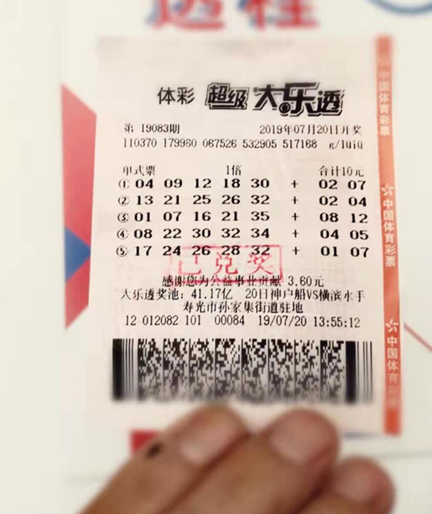 2025年6月 第19页